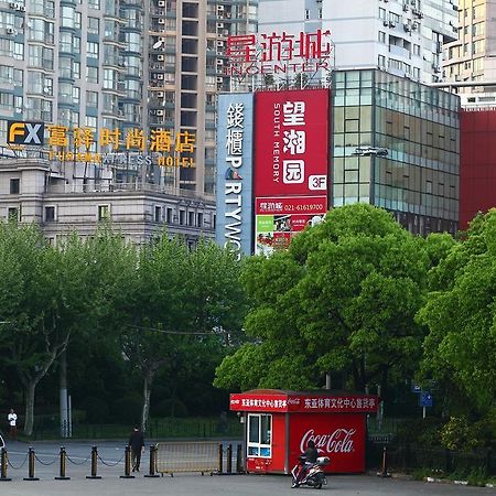 Fx Hotel Xujiahui - Shanghai Stadium Branch Εξωτερικό φωτογραφία