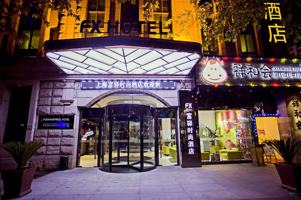 Fx Hotel Xujiahui - Shanghai Stadium Branch Εξωτερικό φωτογραφία