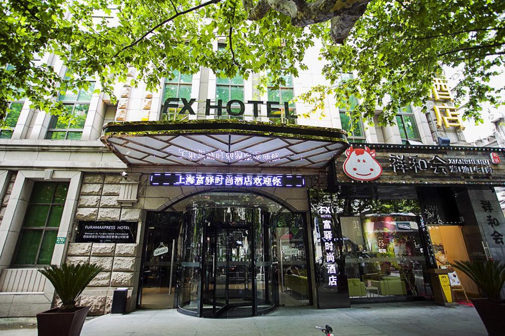 Fx Hotel Xujiahui - Shanghai Stadium Branch Εξωτερικό φωτογραφία